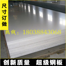 厂家直销不锈钢平板 订做304不锈钢不定尺板 0.5~3.0开卷不定尺板